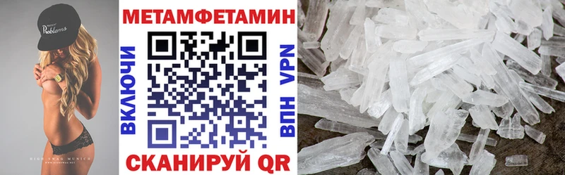 Amphetamine Розовый  Донецк 