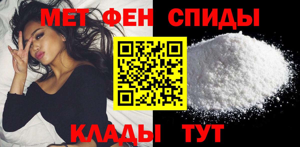 Донецк  Amphetamine Розовый  АМФЕТАМИН  Вход с VPN 