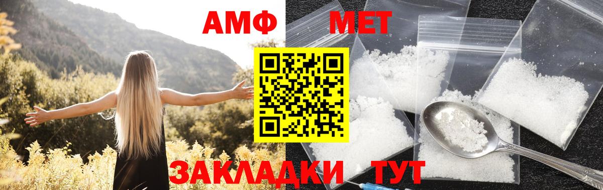Amphetamine 97% Донецк