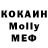 Amphetamine Розовый Mitchell Roberts
