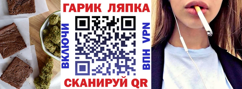 Печенье с ТГК марихуана  Донецк 