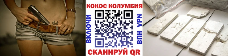 COCAIN Fish Scale  hydra ССЫЛКА  Донецк 