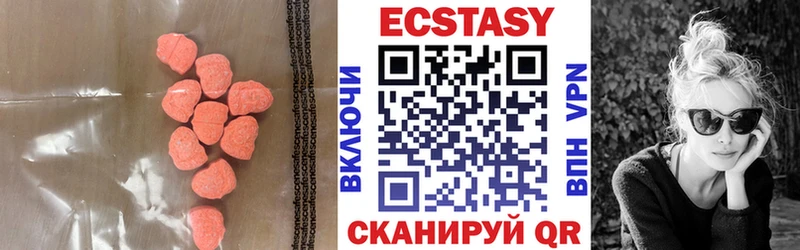 ЭКСТАЗИ Дубай  хочу наркоту  Донецк 