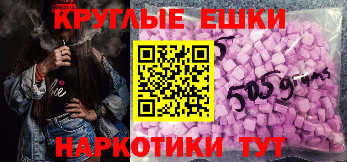 Ecstasy TESLA Донецк