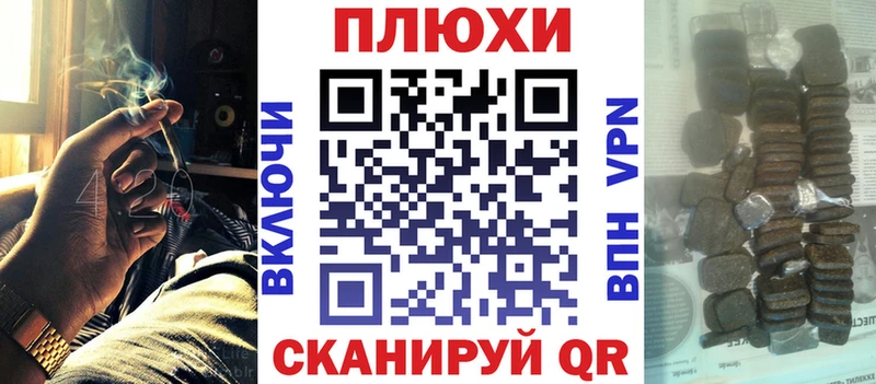 ГАШИШ убойный хочу наркоту Донецк