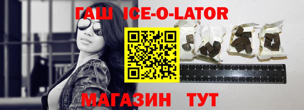 ГАШ убойный Донецк