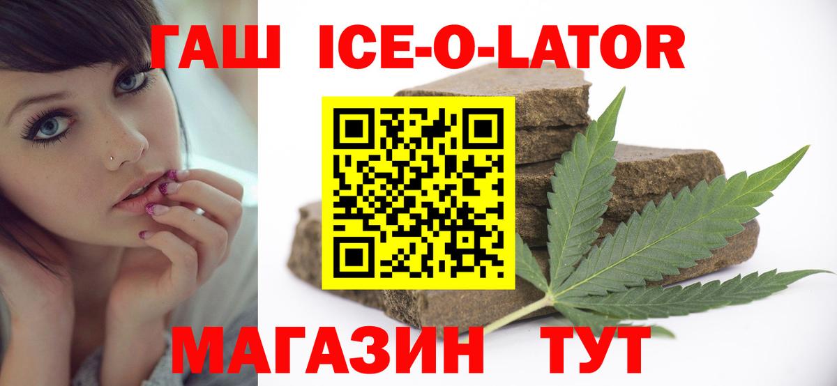 ГАШИШ VHQ  Гашиш  Донецк  Гашиш гарик  Вход с VPN 
