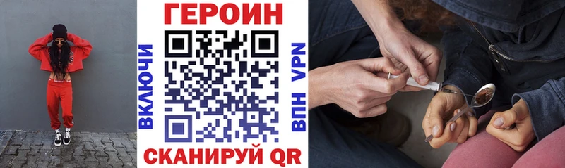Героин VHQ  цены наркотик  Донецк 