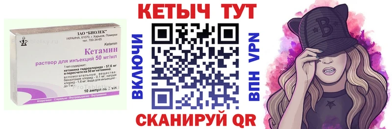 мега маркетплейс  Донецк  КЕТАМИН ketamine  как найти закладки 