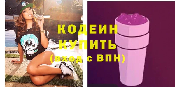 PSILOCYBIN Абаза