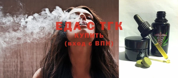 дурь Абдулино