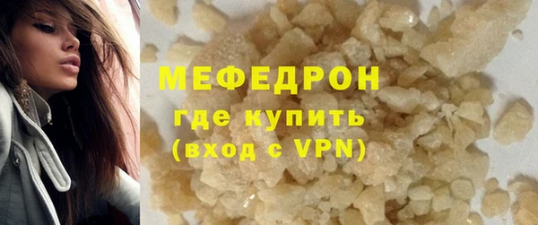 PSILOCYBIN Абаза