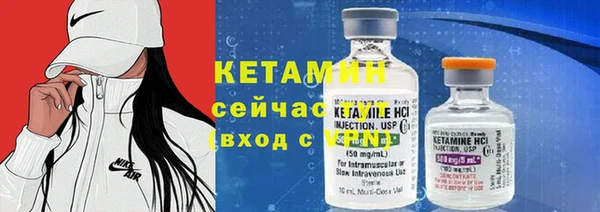 PSILOCYBIN Абаза
