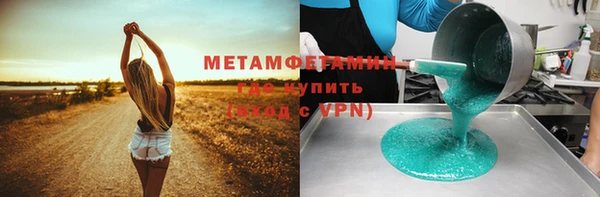 марки lsd Абинск