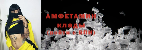 PSILOCYBIN Абаза