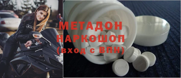 дурь Абдулино