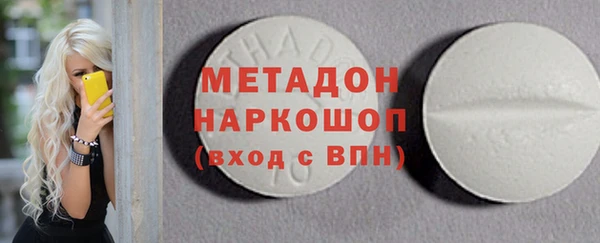 марки lsd Абинск