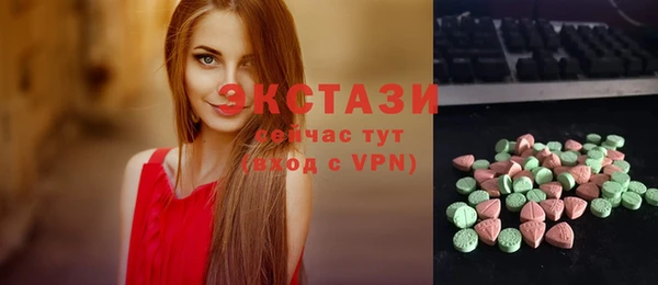 PSILOCYBIN Абаза