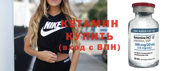 марихуана Протвино