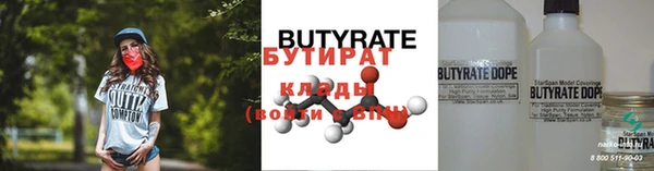 PSILOCYBIN Абаза