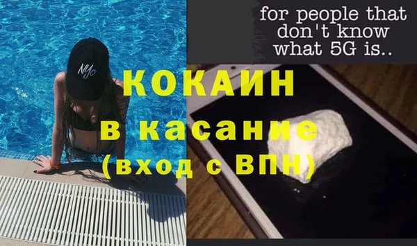марки lsd Абинск