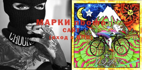 марки lsd Абинск