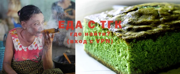 марихуана Протвино