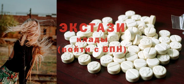марки lsd Абинск