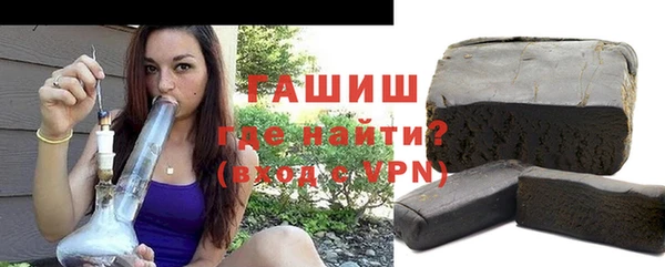 марихуана Протвино