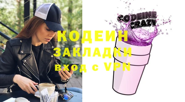 МДМА Великий Новгород