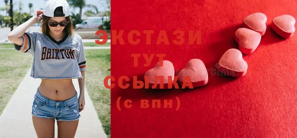 PSILOCYBIN Абаза
