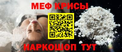 мефедрон мука Кумертау