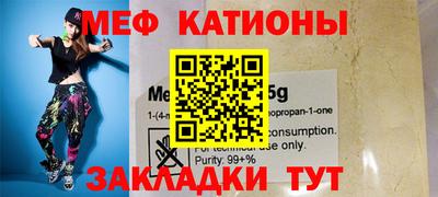 прущие грибы Кунгур