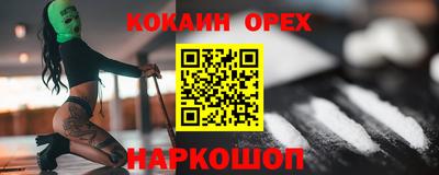 мефедрон мука Кумертау