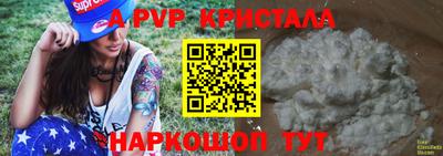 мефедрон мука Кумертау