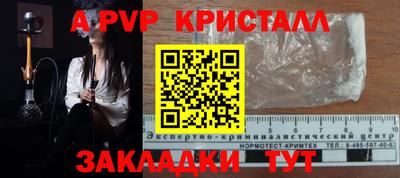 мефедрон мука Кумертау