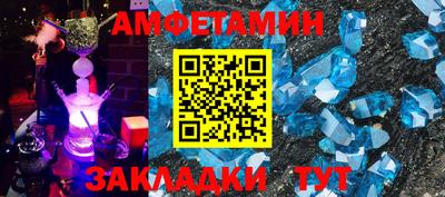 мефедрон мука Кумертау