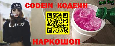прущие грибы Кунгур