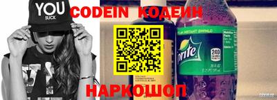 прущие грибы Кунгур