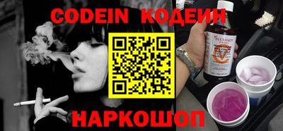 прущие грибы Кунгур