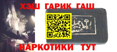 мефедрон мука Кумертау
