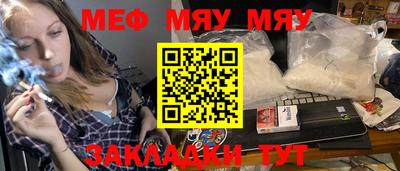 мефедрон мука Кумертау