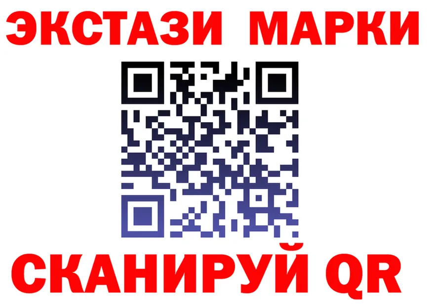 КОКАИН Fish Scale зеркало площадка mega Донецк