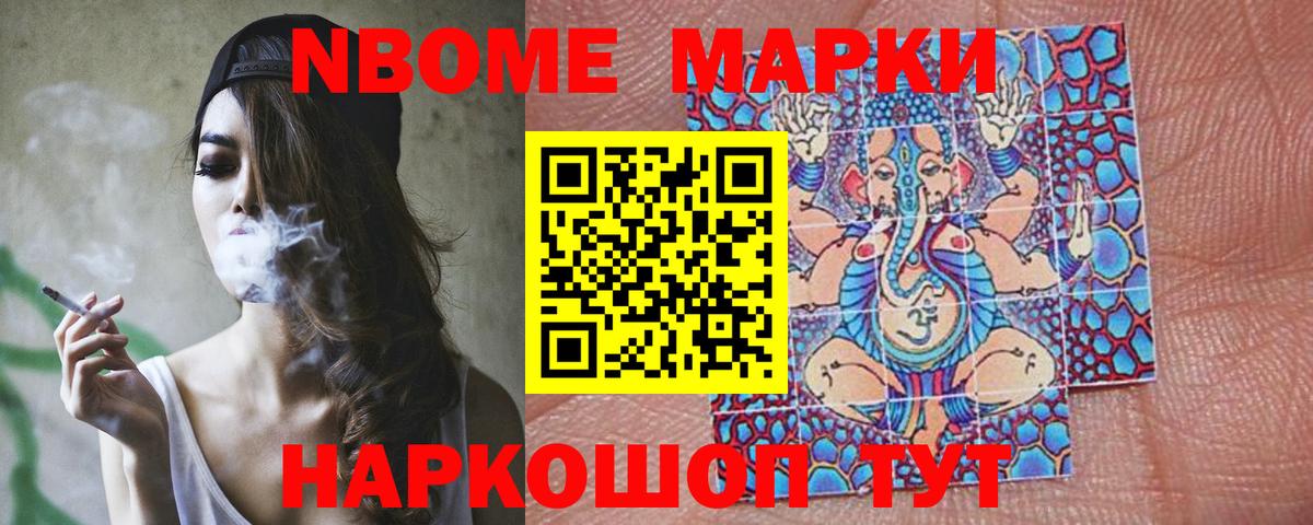 LSD-25 экстази кислота  Вход с VPN  Донецк 