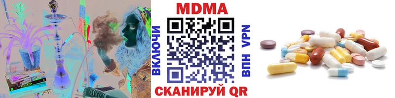 МДМА crystal  Донецк 