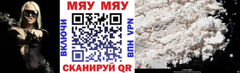 МЕФ VHQ где продают наркотики блэк спрут Донецк