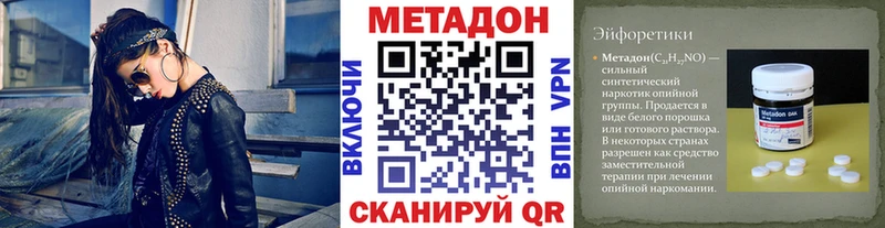 магазин  наркотиков  Донецк  МЕТАДОН мёд 