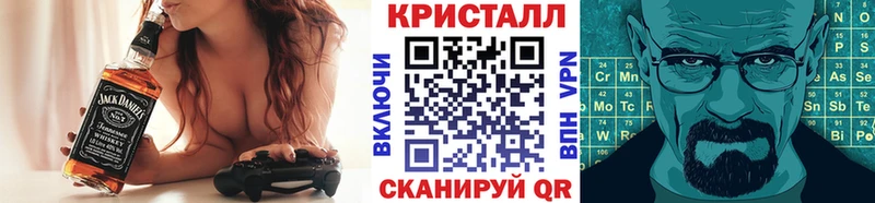 Метамфетамин Декстрометамфетамин 99.9%  кракен рабочий сайт  Донецк  наркотики 