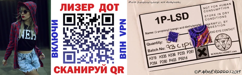 Марки 25I-NBOMe 1,5мг  Донецк 