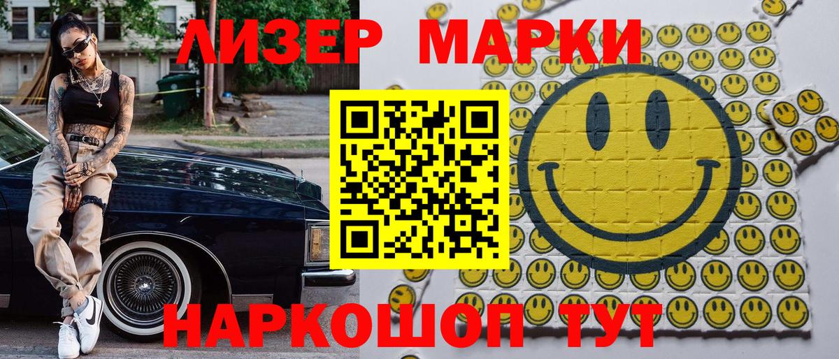 Донецк  Марки N-bome  Вход с VPN  Марки NBOMe 1,5мг 